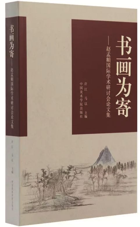 2024年12月20日 第14页