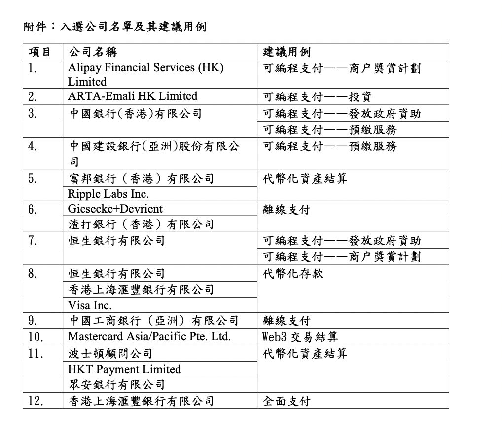 2024香港特马今晚开什么,决策资料解释落实_精装款51.18