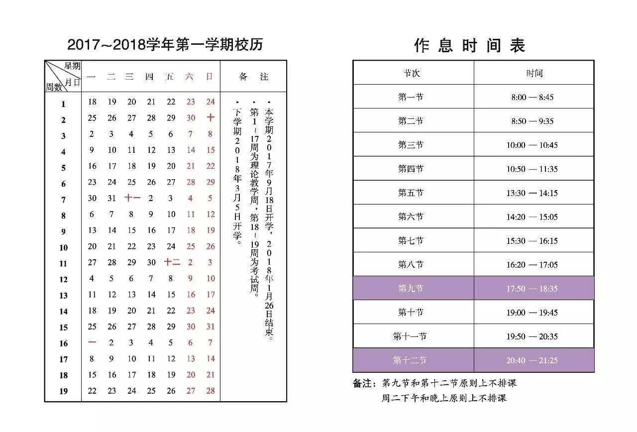 2024香港历史开奖结果,项目管理推进方案_战略版19.894