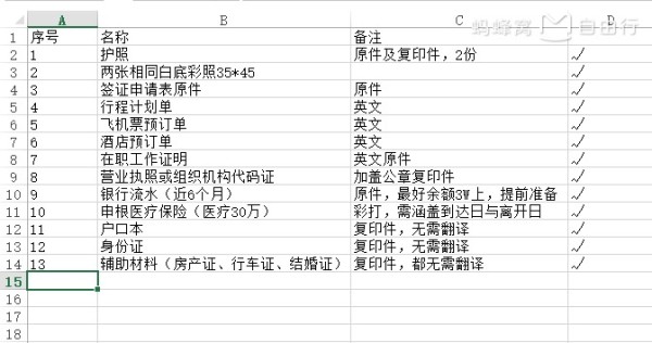 72396.cσm查询澳彩开奖网站｜折本精选解释落实